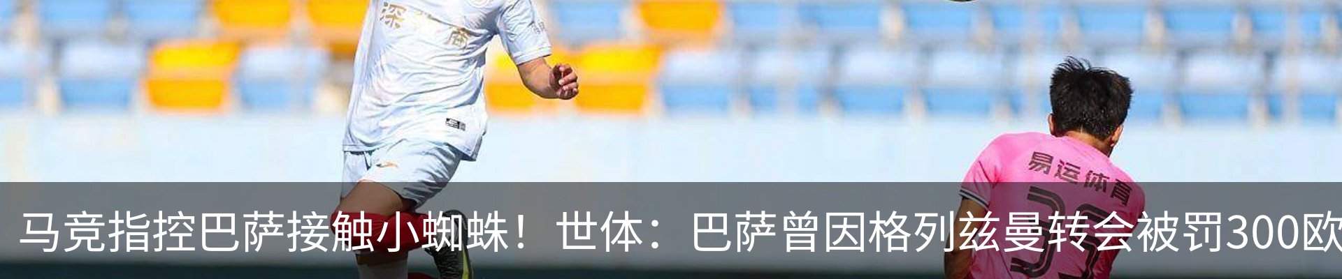 新闻中心
